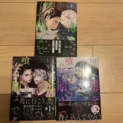 Item thumbnail for item c4f0a1fb-4fd5-4d77-8f02-6265d05b9a60