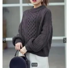 GRL ケーブル編みニットトップス