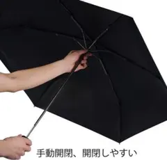 折りたたみ傘 日傘 超軽量190g 超撥水 折り畳み傘 持ち歩き傘