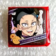 鬼滅の刃 バレンタイン＆ホワイトデー ギフト缶バッジ 不死川玄弥