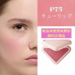 PRADA プラダ タッチ チーク P72 DAHLIA ピンク ダリア 新品 - メルカリ
