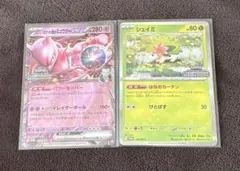 ロケット団のミュウツーexプロモ　シェイミプロモセット