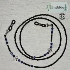 Item thumbnail for item 52cb1d77-1e12-4214-8440-ac81f5aa1fe1