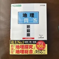 Item thumbnail for item fce462eb-b1b0-49b3-99de-baf79d95261a