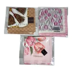 有名ブランド　ハンカチーフ　３枚セット