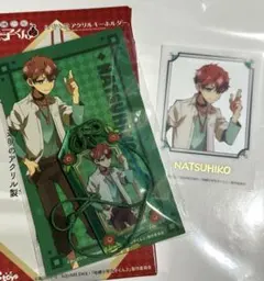 地縛少年花子くん2 お守り風アクリルキーホルダー　夏彦＋オマケ