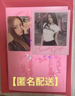 IVE CD SECRET Gasp! ver. 開封済封入トレカポラロイドつき