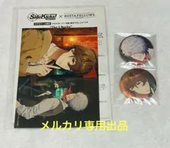 2026年最新】書き下ろしSSペーパーの人気アイテム - メルカリ