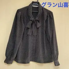 美品　グランヤマキ黒水玉　ドット柄　ボウタイブラウス　M