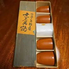 2025年最新】無名異焼 酒器の人気アイテム - メルカリ