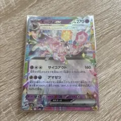 m*i様 ★PSA9★ポケモンカード 爆誕のルギア 映画10周年記念プレミアムシ 爆誕のルギア 映画10周年記念プレミアムシート 10th ポケモンカード