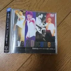 桑田佳祐/すべての歌に懺悔しな!!～桑田佳祐 LIVE TOUR'94