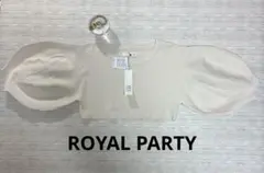ROYAL PARTY アイボリー系ボリュームスリーブ ニット F 新品未使用品