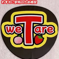 2025年最新】東方神起 ステッカーの人気アイテム - メルカリ