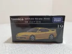 イオンオリジナル トミカプレミアム 日産 シルビア s13 - メルカリ
