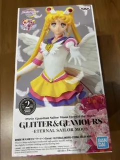 J*】様 希少レア！セーラームーン　グリッターアンドグラマラス4体まとめ売り Amazon.co.jp: バンプレスト 劇場版 美少女戦士セーラームーン