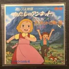 アリぜ様 リクエスト 4点 まとめ商品