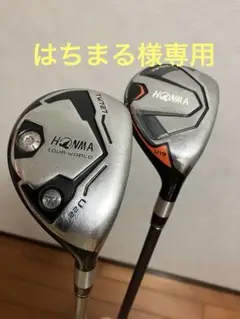 2026年最新】tw747 ユーティリティ 25の人気アイテム - メルカリ