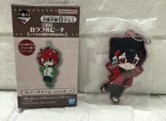 カフルピーチ 一番くじ ラバーチャーム ゆあんくん