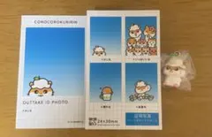 サンリオ コロコロクリリン ガチャ スマロイド めじるし アクセサリー セット