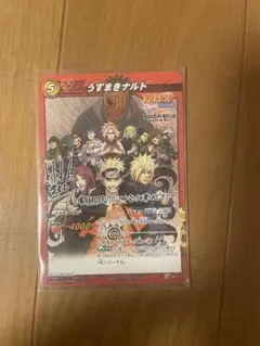 結*️様 NARUTOナルト劇場版特典　ミラバトカードのサムネイル