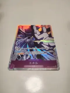 エネル SR ONE PIECE②