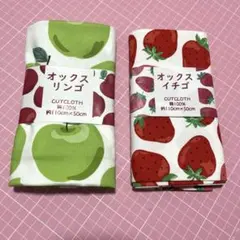 オックス 生地 ハギレ 110×50 リンゴ イチゴ 2個セット♪ 綿100%