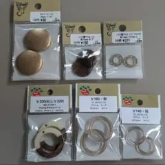 貴和製作所 PARTS CLUB パーツ 6点セット ハンドメイド 生産終了品