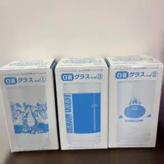 ドラゴンクエスト ふくびき所スペシャル2 G賞 グラス 全3種　ドラクエ