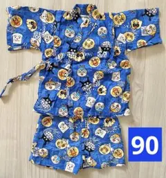 アンパンマン 甚平 90cm 青　男の子　夏　お祭り