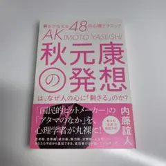 たいち様 リクエスト 3点 まとめ商品