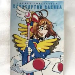 カードキャプターさくら　No.170 CLAMP BANDAI 2000 初版