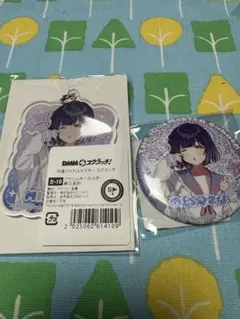 学園アイドルマスター　DMMスクラッチくじ　秦谷 美鈴　D賞　E賞