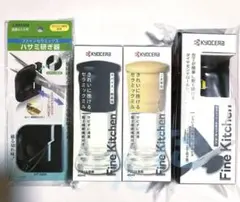 KYOCERA スパイスミル×2 シャープナー×2 4点セットのサムネイル