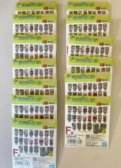 一番くじ ドラゴンボール 40周年 其之一 F賞 13個セット