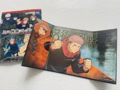 呪術廻戦 ミニ屏風コレクション No.5 芥見下々