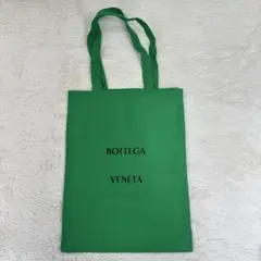 BOTTEGA VENETA グリーンエコバッグ ノベルティ 未使用 - メルカリ