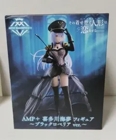 ☆未開封☆着せ恋 フィギュア 4種セット プライズ】着せ恋・喜多川海夢のプライズフィギュア予定＆入荷