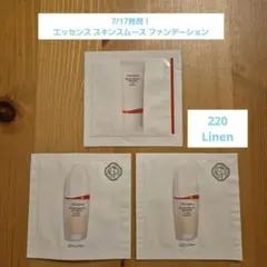 《資生堂》7/17発売！エッセンススキンスムースファンデ220 グロウ化粧下地のサムネイル