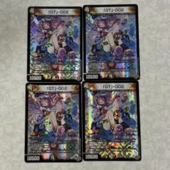 ゲンキ様 リクエスト 3点 まとめ商品