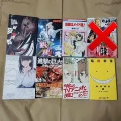 作品数多数 漫画まとめ売り バラ売り可