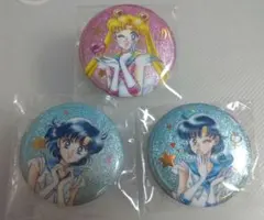 セーラームーン ムーン マーキュリー オーロララメ缶バッジ3点