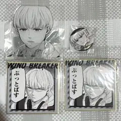 WIND BREAKER展 梶蓮 缶バッジ 21点セット - メルカリ