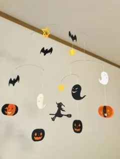 秋のモビール ❤︎ハロウィン②かぼちゃ 魔女 ゴースト❤︎ ハンドメイド インテリア