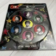 キスマイ 一番くじ 缶バッジ 値下げ可能(説明欄記載)