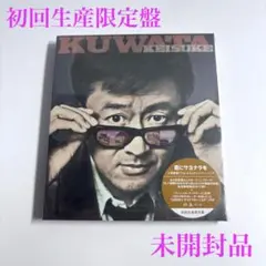 2026年最新】君にサヨナラを 桑田佳祐の人気アイテム - メルカリ