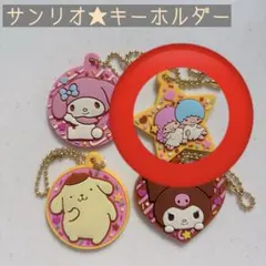 サンリオキャラクターズ Love！ラバ星ちょこクランチ キキララ