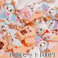 ネイルパーツ 10個セット