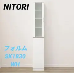 ニトリ 食器棚 キャビネット フォルムN SK9060 WH - メルカリ