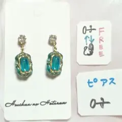 ハンドメイド　ピアス　ヴィンテージ　クラシック　ターコイズ　ブルー　揺れる　青
